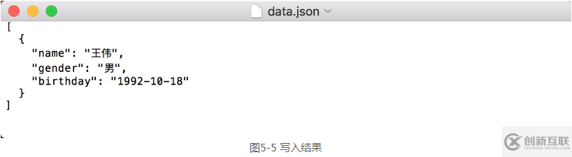 Python3爬蟲中JSON文件的存儲(chǔ)操作