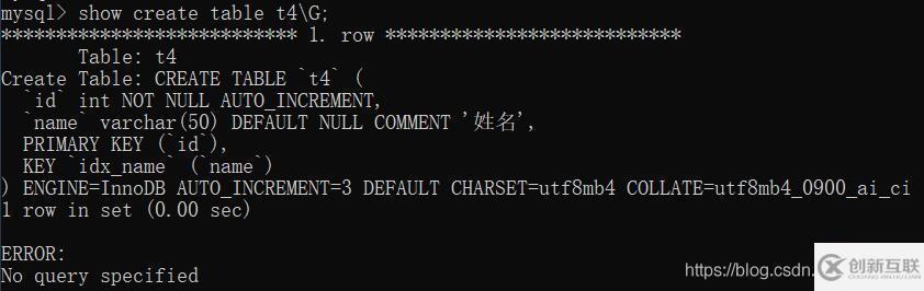 MySQL復制表的方法有哪些