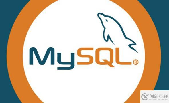 MySQL5.7安裝及配置MGR教程