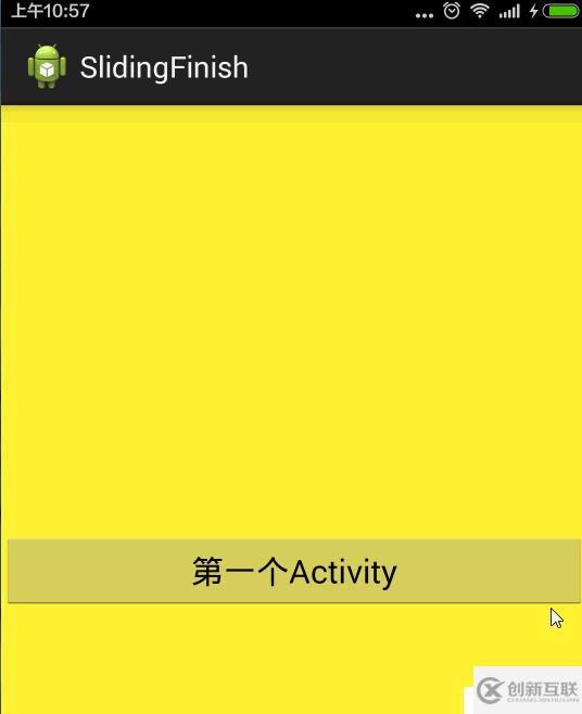 Android  隨手勢(shì)滑動(dòng)銷(xiāo)毀（finish）Activity