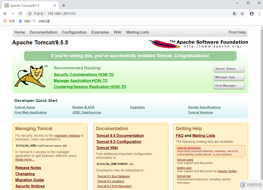 Java+Tomcat環(huán)境怎么部署及安裝