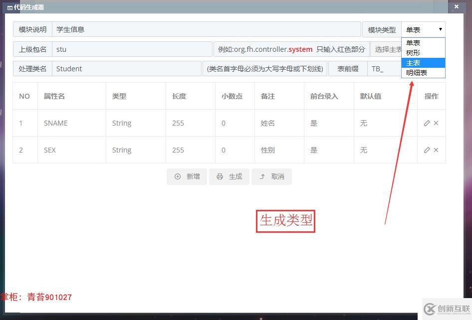 springboot activiti 整合項(xiàng)目框架源碼 shiro 安全框架 druid 數(shù)據(jù)庫(kù)連