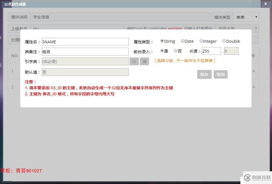 springboot activiti 整合項(xiàng)目框架源碼 shiro 安全框架 druid 數(shù)據(jù)庫(kù)連