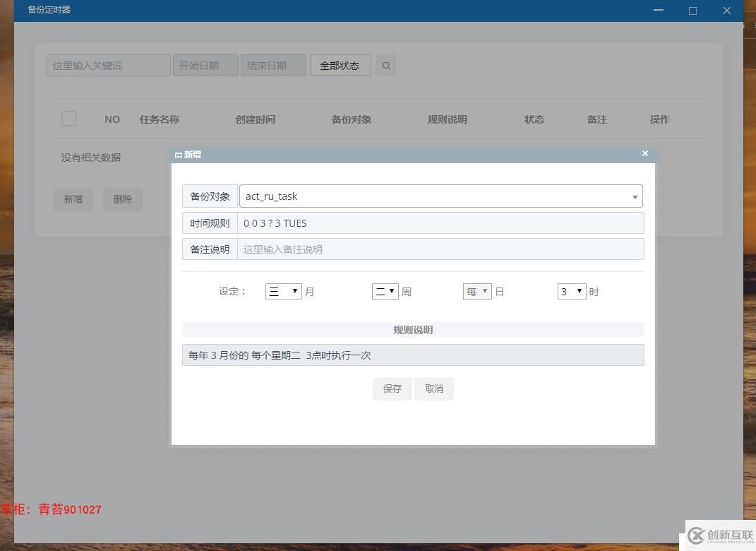 springboot activiti 整合項(xiàng)目框架源碼 shiro 安全框架 druid 數(shù)據(jù)庫(kù)連