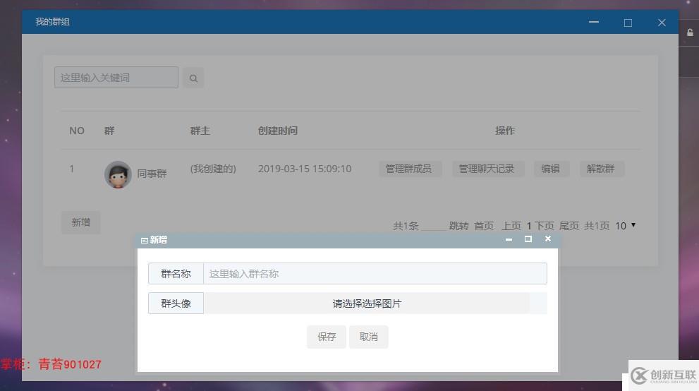 springboot activiti 整合項(xiàng)目框架源碼 shiro 安全框架 druid 數(shù)據(jù)庫(kù)連