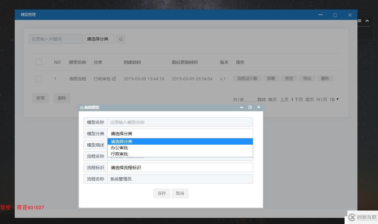 springboot activiti 整合項(xiàng)目框架源碼 shiro 安全框架 druid 數(shù)據(jù)庫(kù)連