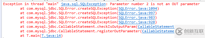 MySQL過(guò)程報(bào) Parameter number N is not an OUT parameter錯(cuò)誤