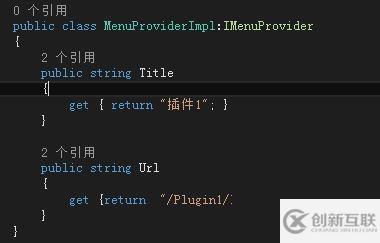 搭建了一個多項目、插件化的ASP.net MVC開發(fā)框架