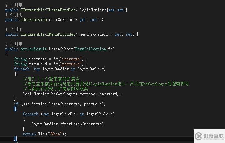 搭建了一個多項目、插件化的ASP.net MVC開發(fā)框架