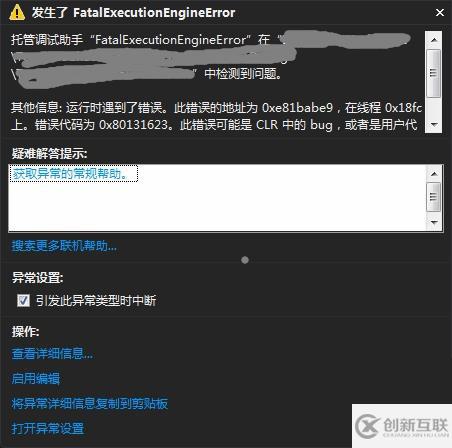 關(guān)于WPF中TextBox行的選擇與顯示的問(wèn)題