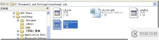 github連接出現(xiàn)Bad file number問題