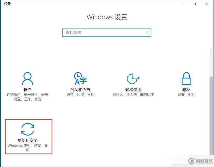 win10的應用商店出現(xiàn)閃退怎么解決