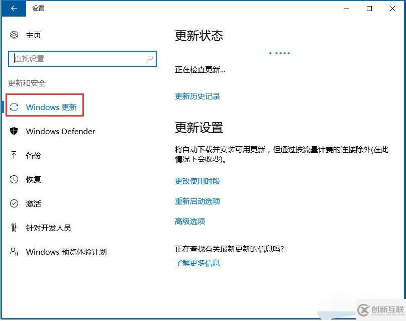 win10的應用商店出現(xiàn)閃退怎么解決