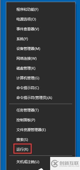 win10的應用商店出現(xiàn)閃退怎么解決