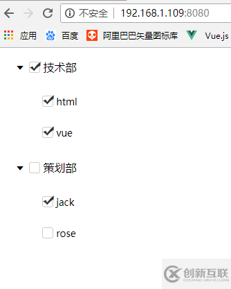 vue實(shí)現(xiàn)的樹(shù)形結(jié)構(gòu)加多選框示例