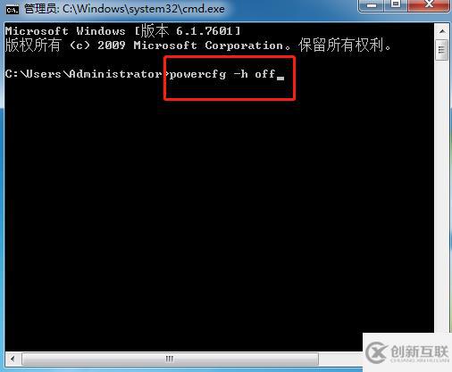 win7怎么禁用筆記本休眠