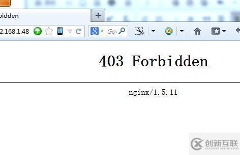 權限問題導致Nginx 403 Forbidden錯誤怎么解決