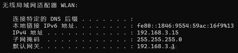 Python中如何使用自帶socket庫獲取本機(jī)IP地址