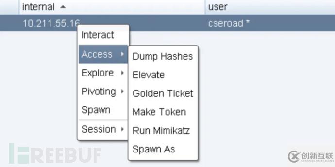 如何進行windows hash的抓取