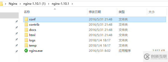 windows中怎么使用Nginx搭建圖片服務(wù)器