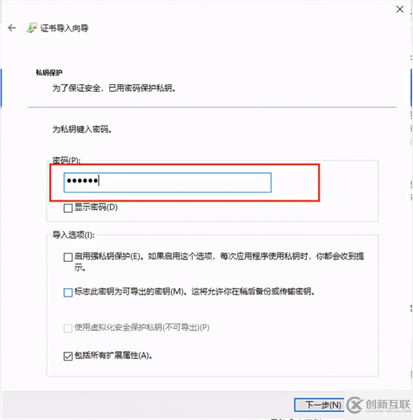 怎么用Spring Boot實(shí)現(xiàn)https ssl免密登錄