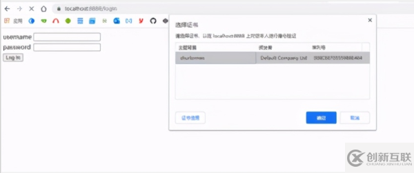 怎么用Spring Boot實(shí)現(xiàn)https ssl免密登錄