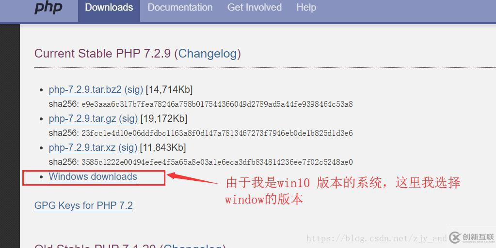 php7.2服務器如何搭建