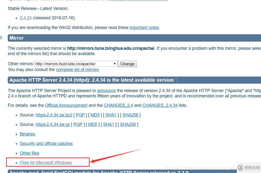 php7.2服務器如何搭建