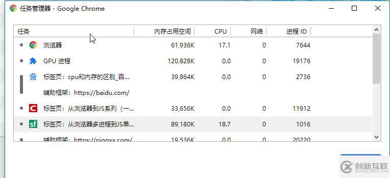 javascript的執(zhí)行機(jī)制是什么