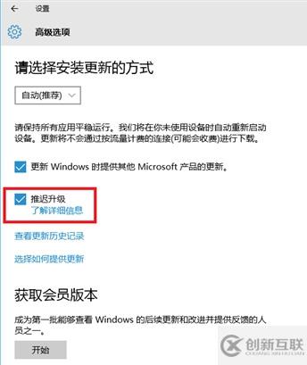 Windows 10 TH2更新出不來(lái)如何處理