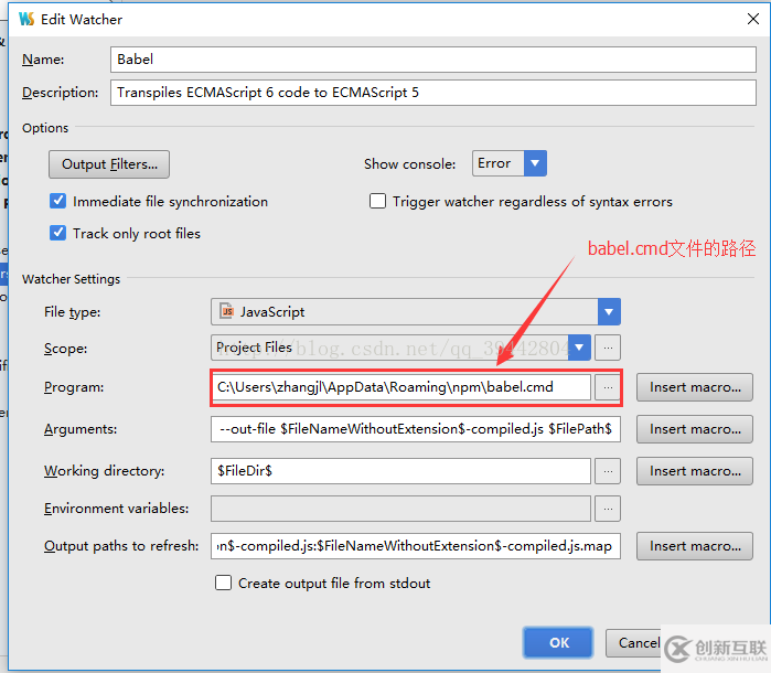 詳解設置Webstorm 利用babel將ES6自動轉(zhuǎn)碼成ES5