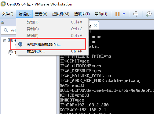 虛擬機(jī)中Linux新手入門配置IP以及重啟網(wǎng)絡(luò)