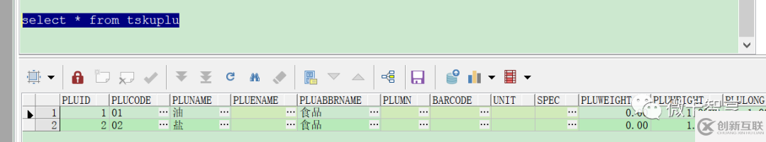 Oracle中如何使用merge into語句