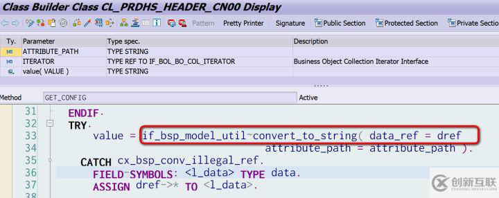 SAP CRM里的EXT和STRUCT含義是什么