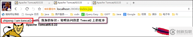 Nginx+Tomcat搭建高性能負(fù)載均衡集群的實(shí)現(xiàn)方法