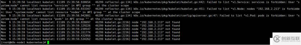 Centos7安裝部署Kubernetes（K8s）集群