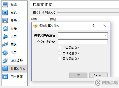 如何在Centos 7系統(tǒng)中安裝VirtualBox