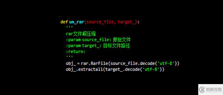 如何使用Python制作文件解壓縮工具