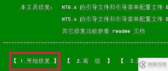 win10開機(jī)出現(xiàn)recovery進(jìn)不去系統(tǒng)如何解決