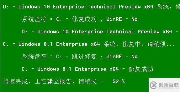 win10開機(jī)出現(xiàn)recovery進(jìn)不去系統(tǒng)如何解決