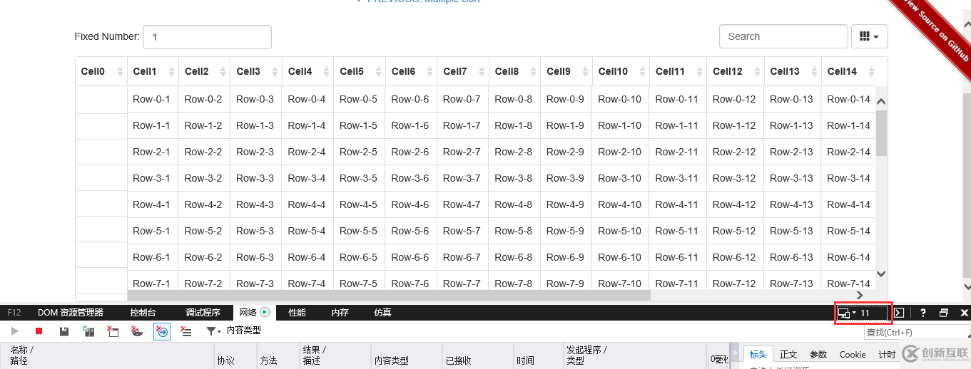 如何解決JS組件系列之Bootstrap Table凍結(jié)列功能IE瀏覽器兼容性問題