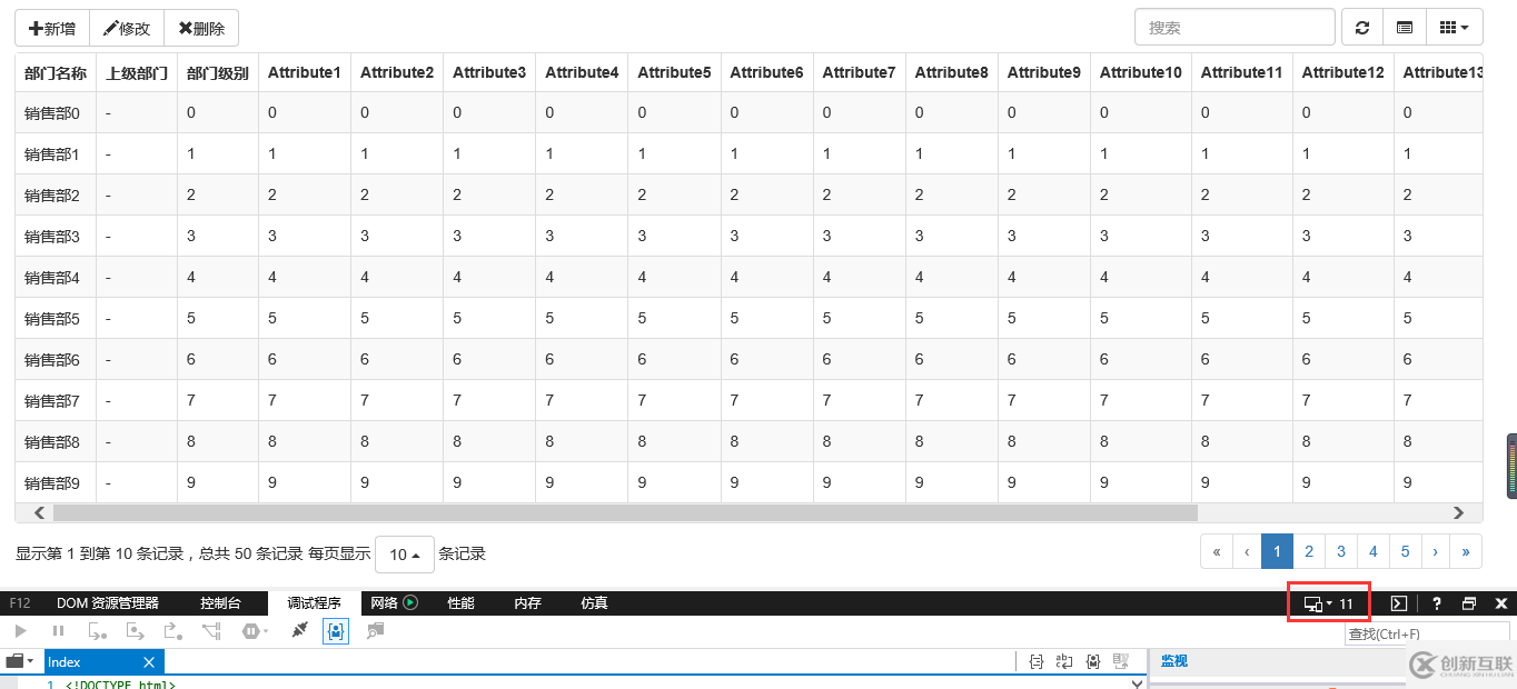 如何解決JS組件系列之Bootstrap Table凍結(jié)列功能IE瀏覽器兼容性問題