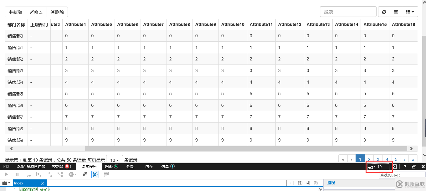 如何解決JS組件系列之Bootstrap Table凍結(jié)列功能IE瀏覽器兼容性問題