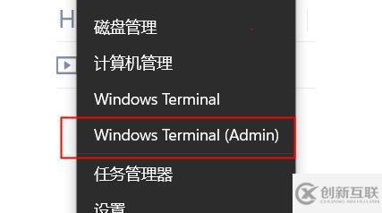 win11卓越模式如何開啟