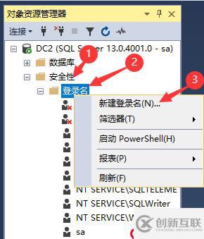 SQL Server的權(quán)限設(shè)置以及數(shù)據(jù)備份還原