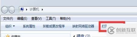 win7 user用戶名如何更改