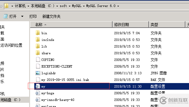 mysql安裝，使用，連接時報錯的原因和解決方案