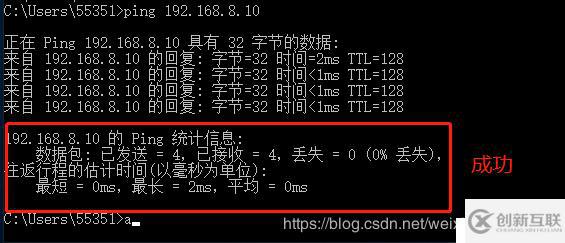 如何配置交換機的雙工模式及速率