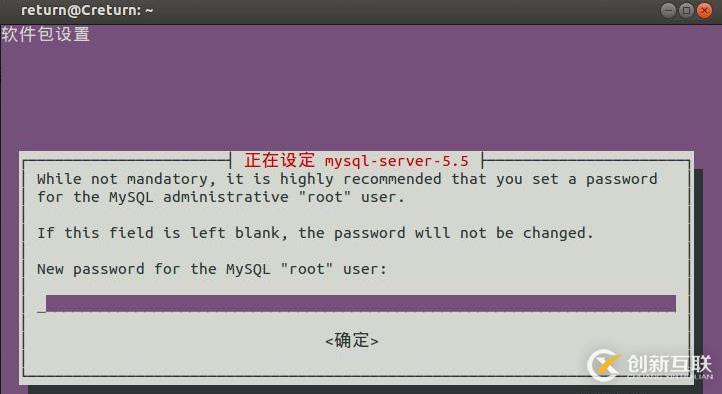 ubuntu 安裝 amp 環(huán)境 和 svn 命令