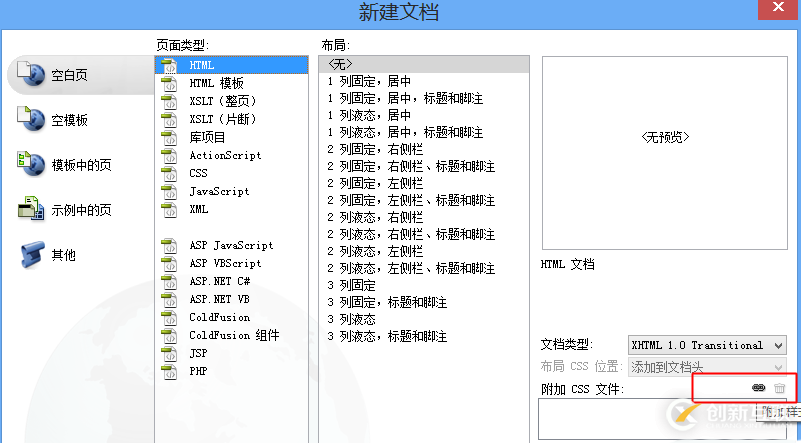 使用JAVA怎么快速搭建一個springboot項目